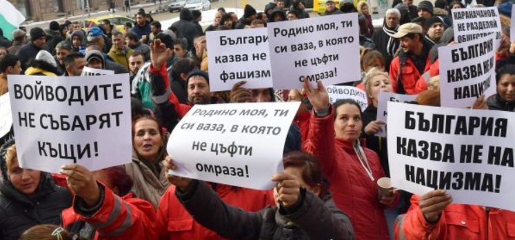 2019 02 21 14 27 09 Protest of the Roma before the Council of Ministers Karakachanov come on %E2%80%93 TE.png